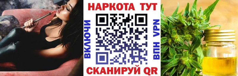 Магазины продажи наркотиков Грязи Cocaine  Меф мяу мяу  ГАШИШ  Альфа ПВП  Марихуана 