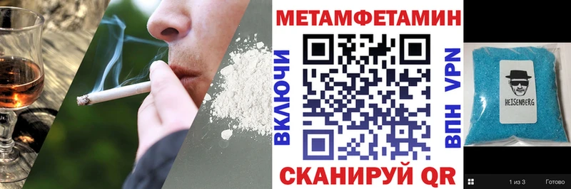 АМФЕТАМИН 97% дарнет шоп дарк нет Telegram Грязи
