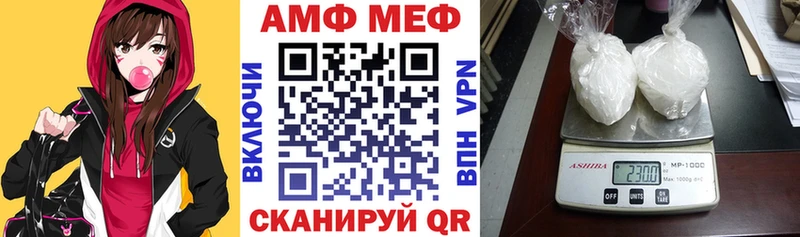 АМФЕТАМИН Premium Грязи