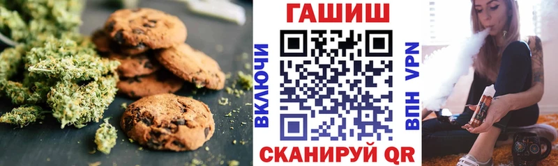 Cannafood марихуана Грязи