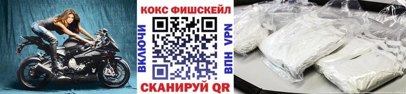 нарко площадка формула Грязи КОКАИН VHQ мега сайт