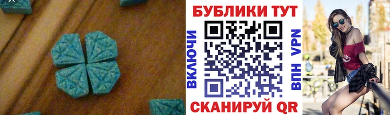 Экстази Cube Грязи