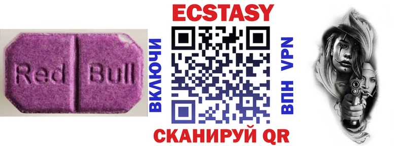 где продают мега ссылки Ecstasy TESLA Грязи
