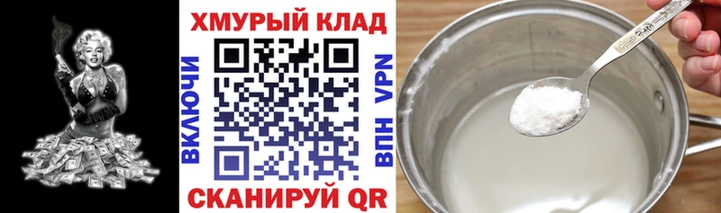 закладки  Грязи  Героин хмурый 