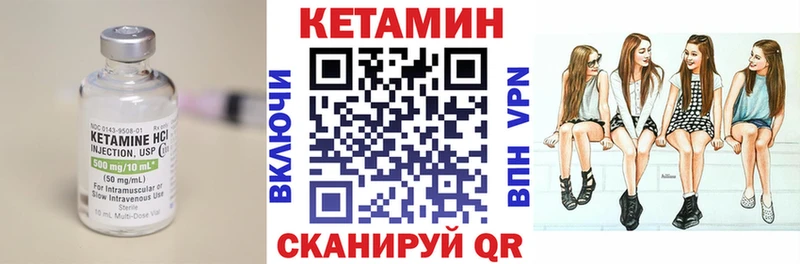 ОМГ ОМГ вход  Грязи  Кетамин ketamine 
