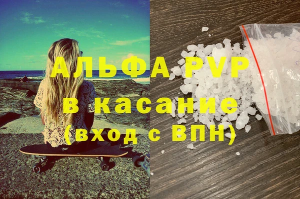 дурь Алексин