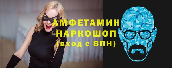 марки lsd Абаза