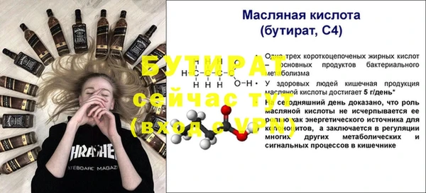 дурь Алексин