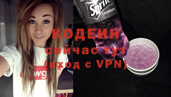 спиды Гусиноозёрск
