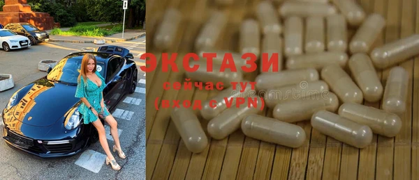 ECSTASY Абинск