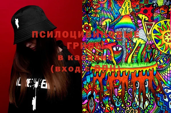 первитин Абдулино