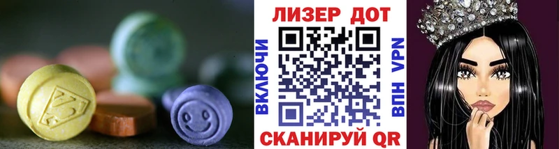 LSD-25 экстази ecstasy  наркошоп  Грязи 