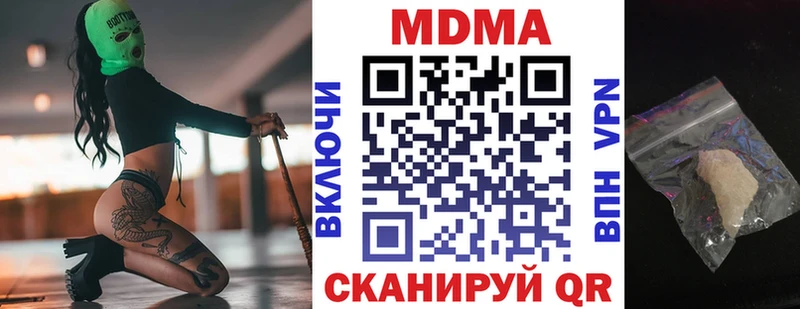 MDMA молли  ссылка на мегу ссылка  Грязи  даркнет официальный сайт  купить  