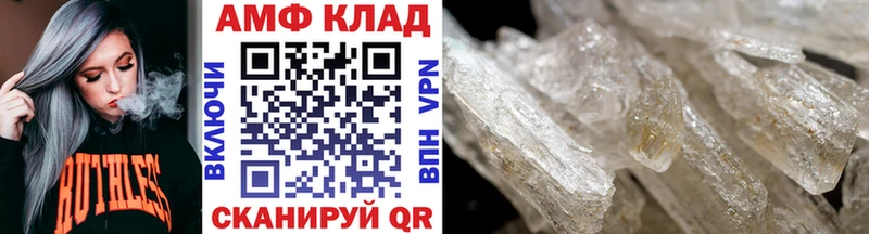 Первитин мет  где можно купить   Грязи 