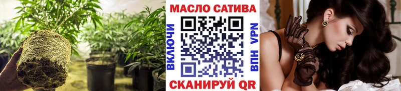 ТГК THC oil  цена наркотик  Грязи 